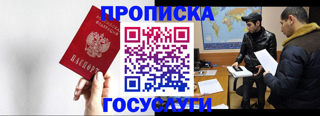 регистрация для дет. сада в Анжеро-Судженске